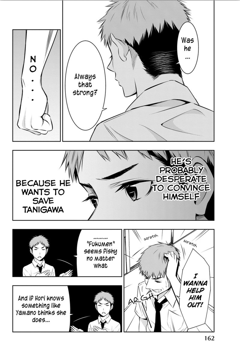 Kimi Ga Shinu Natsu Ni 9 12