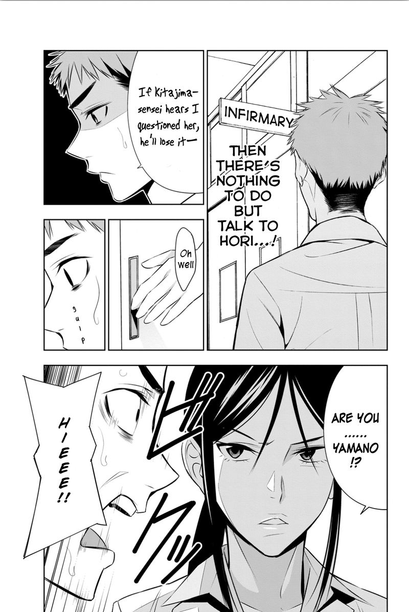 Kimi Ga Shinu Natsu Ni 9 13