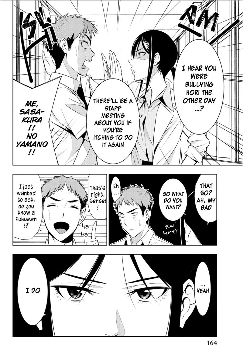 Kimi Ga Shinu Natsu Ni 9 14