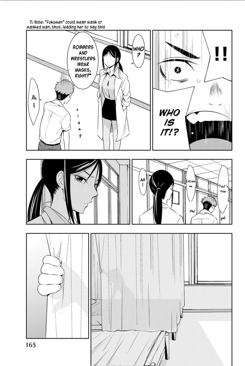 Kimi Ga Shinu Natsu Ni 9 15
