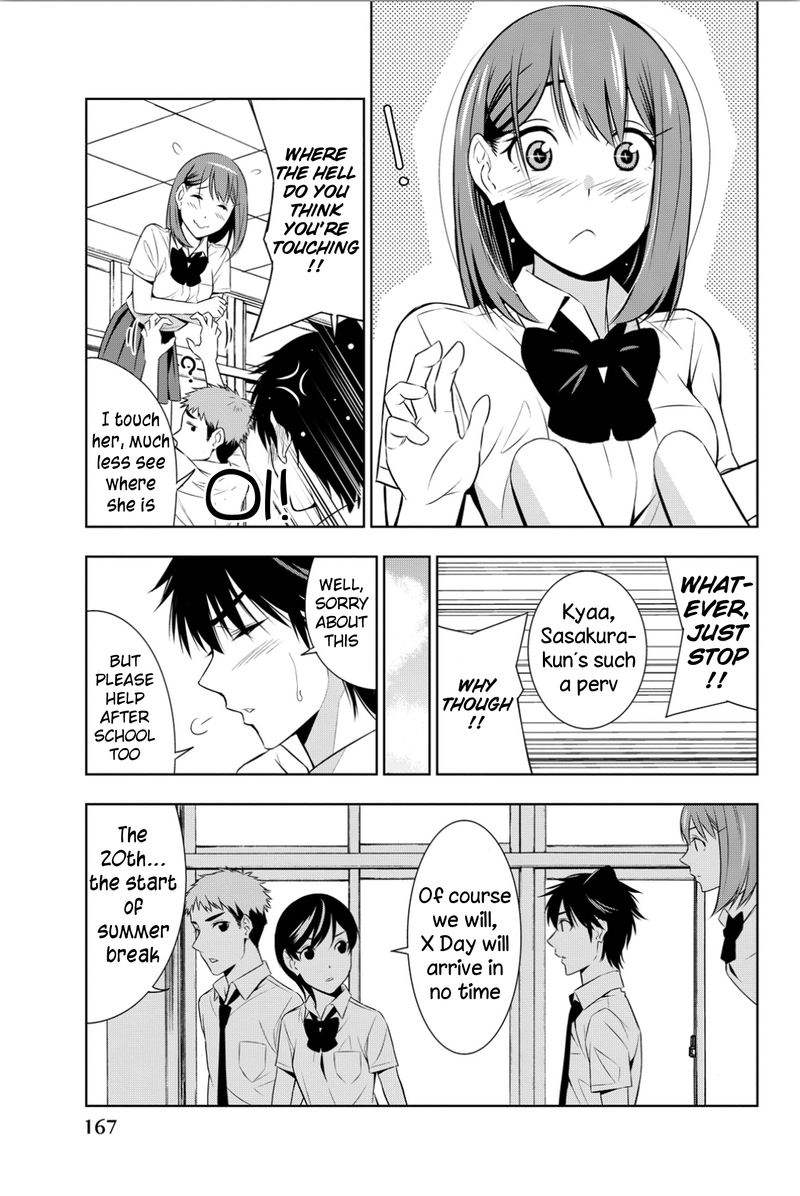 Kimi Ga Shinu Natsu Ni 9 17