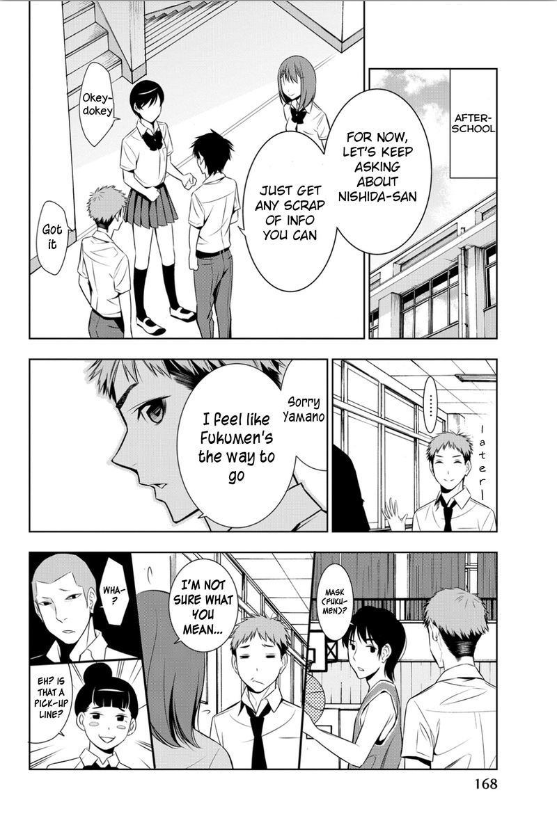 Kimi Ga Shinu Natsu Ni 9 18