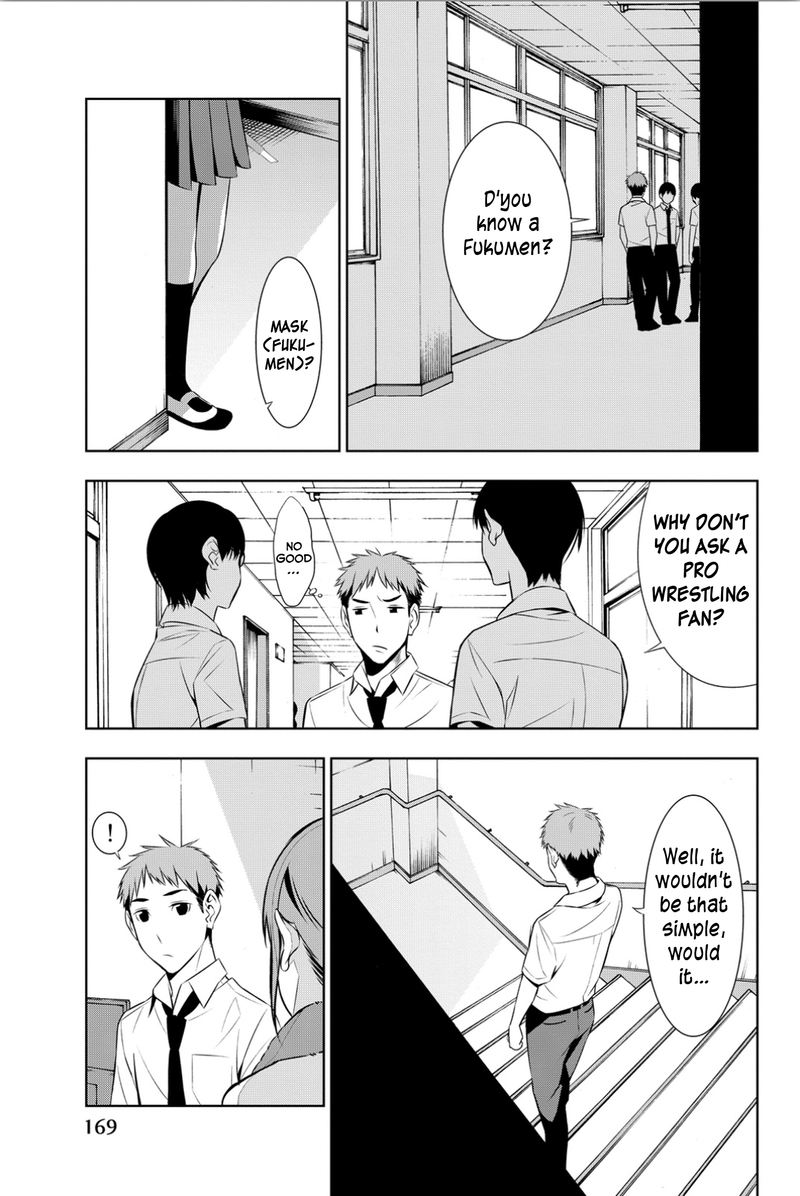 Kimi Ga Shinu Natsu Ni 9 19