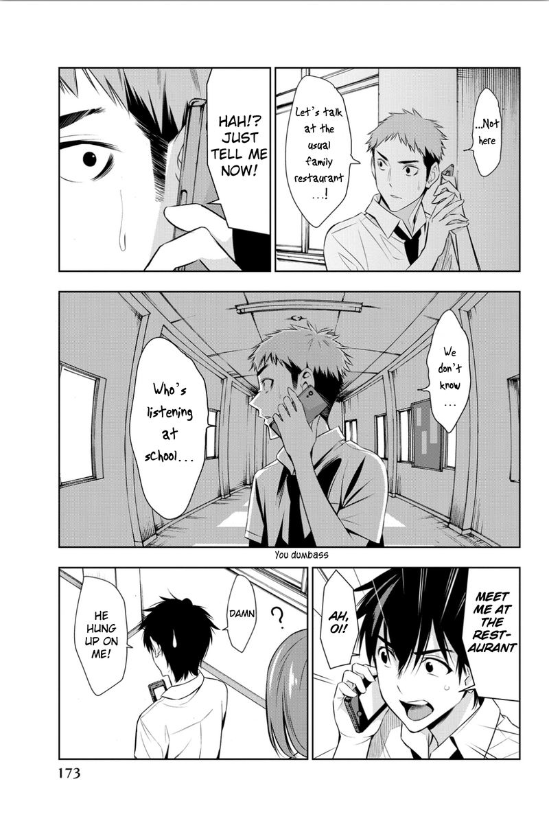 Kimi Ga Shinu Natsu Ni 9 23