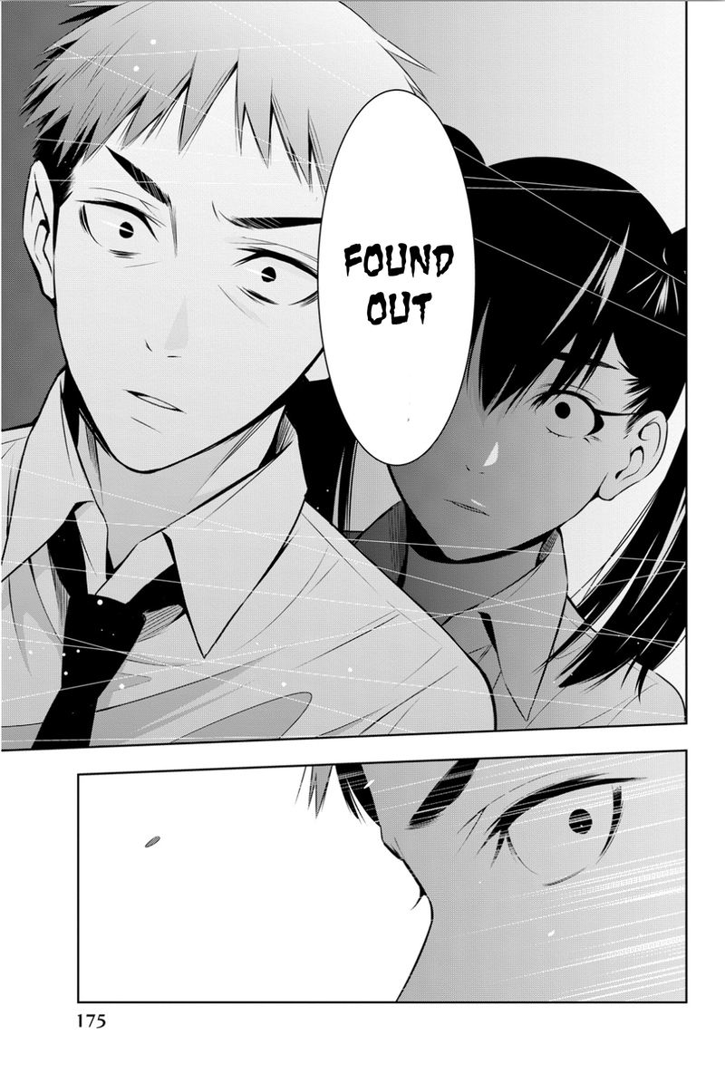 Kimi Ga Shinu Natsu Ni 9 25