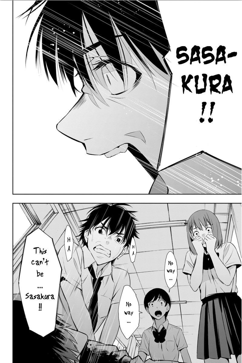 Kimi Ga Shinu Natsu Ni 9 31