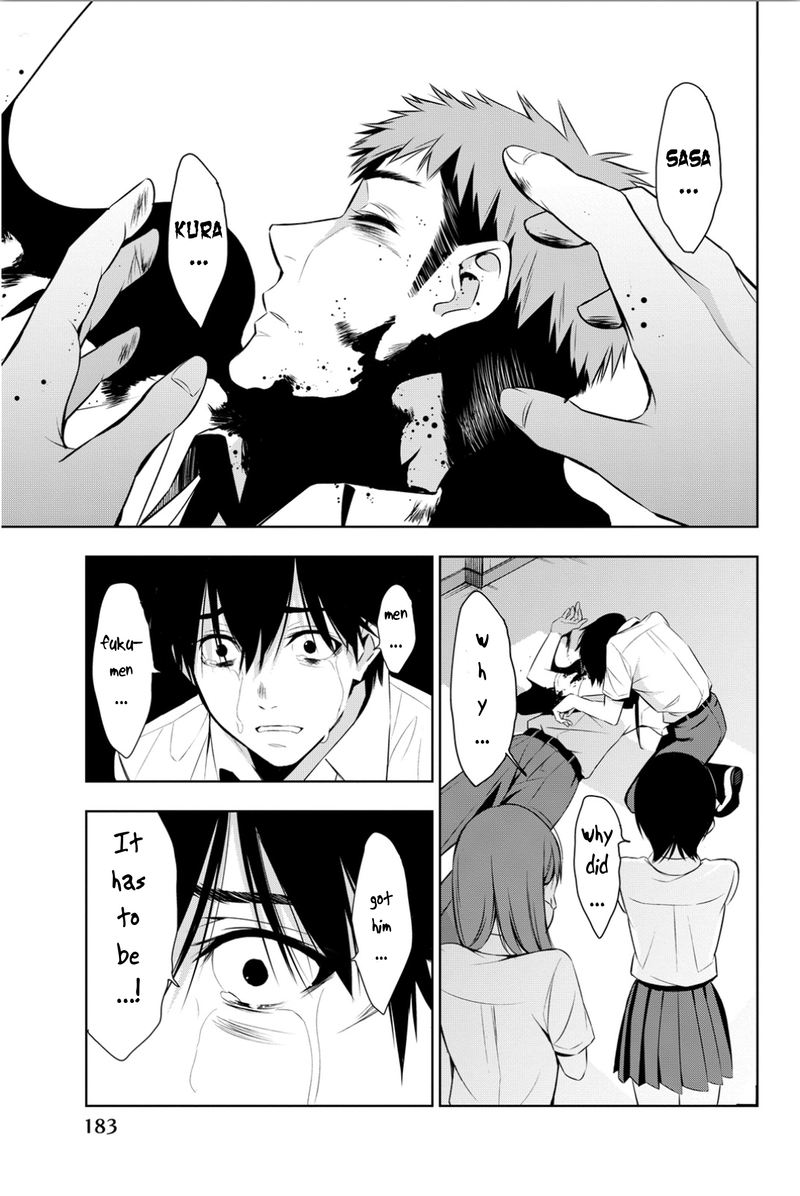Kimi Ga Shinu Natsu Ni 9 32