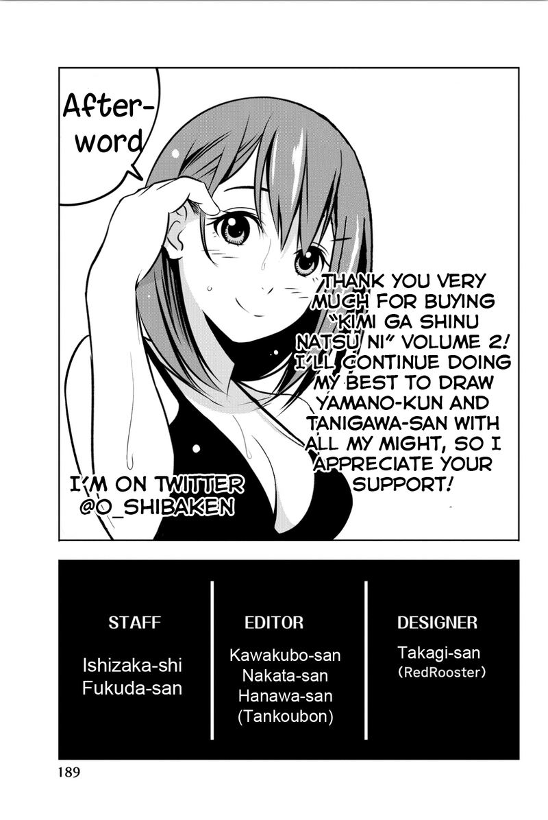 Kimi Ga Shinu Natsu Ni 9 37
