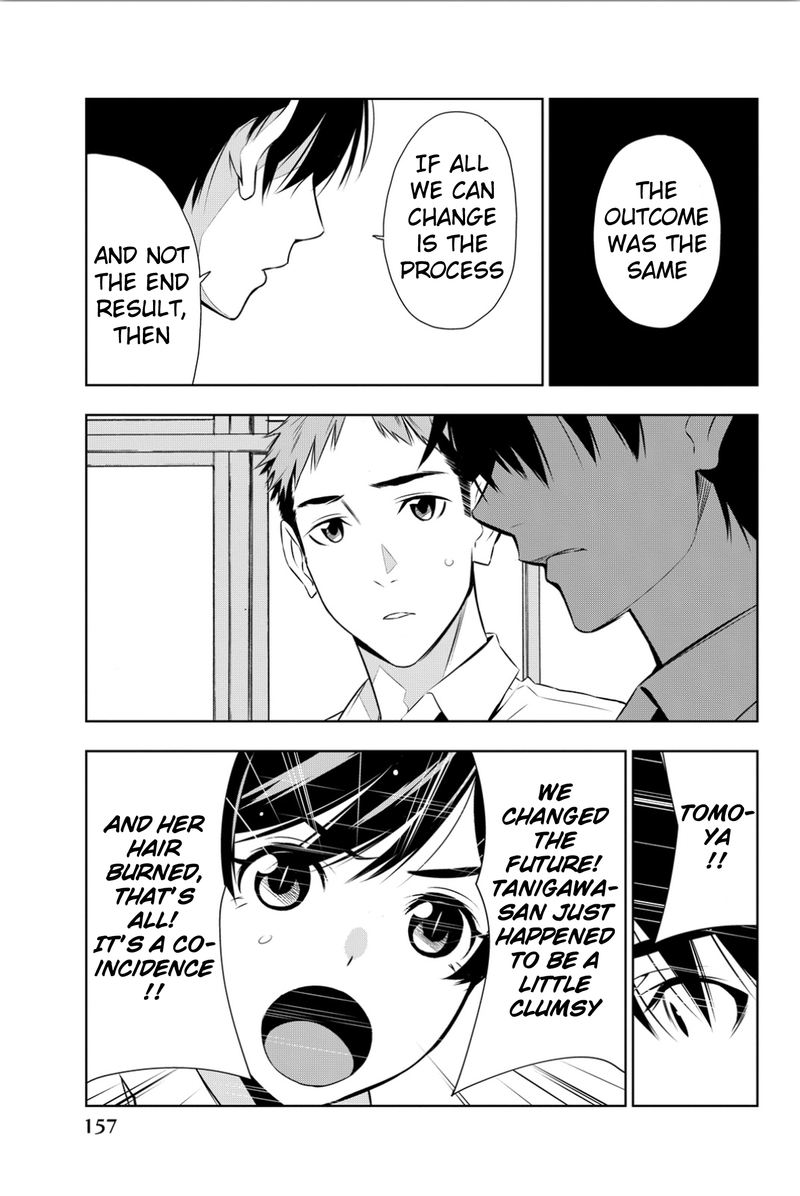 Kimi Ga Shinu Natsu Ni 9 7
