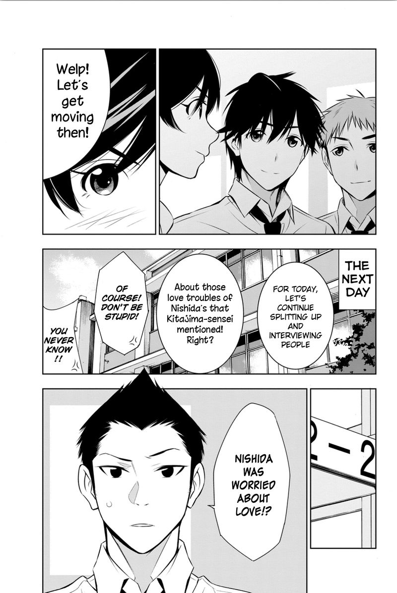 Kimi Ga Shinu Natsu Ni 9 9