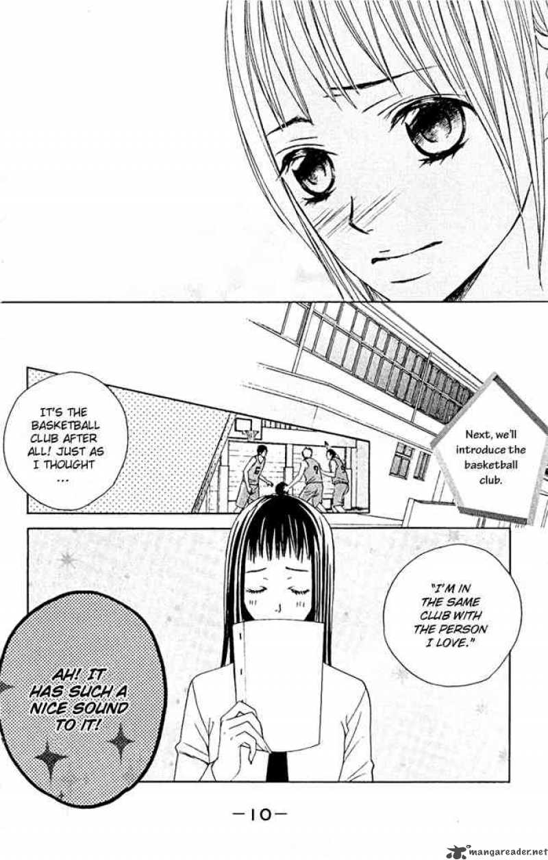 Kimi Ga Suki 5 11
