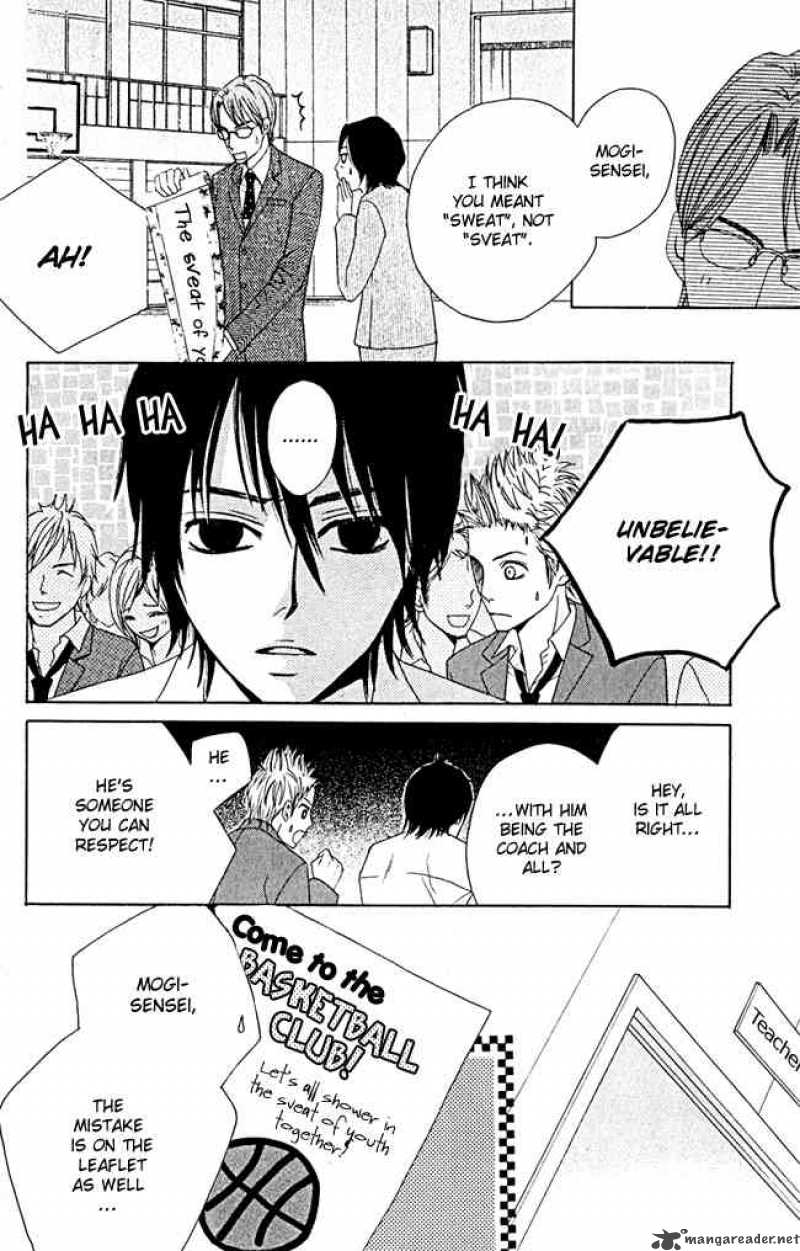 Kimi Ga Suki 5 17