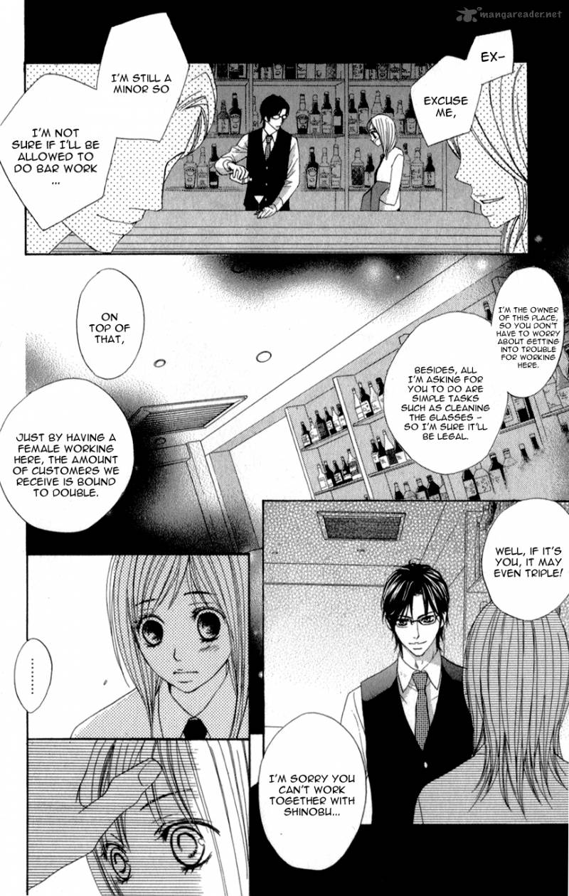 Kimi Ga Suki Plus 1 19