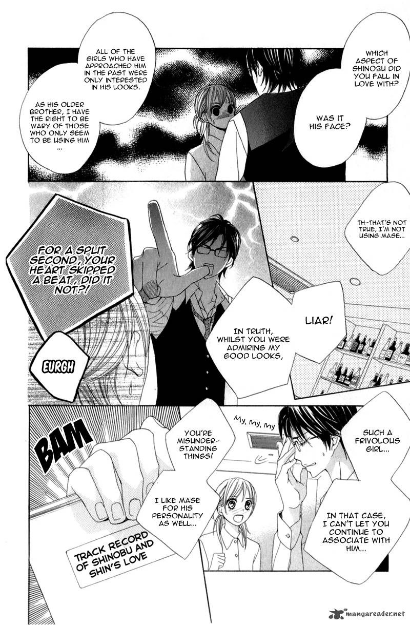 Kimi Ga Suki Plus 1 27