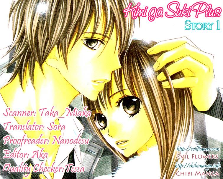 Kimi Ga Suki Plus 1 3