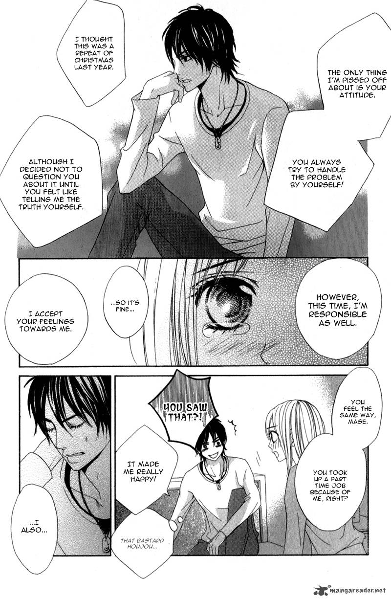Kimi Ga Suki Plus 1 61