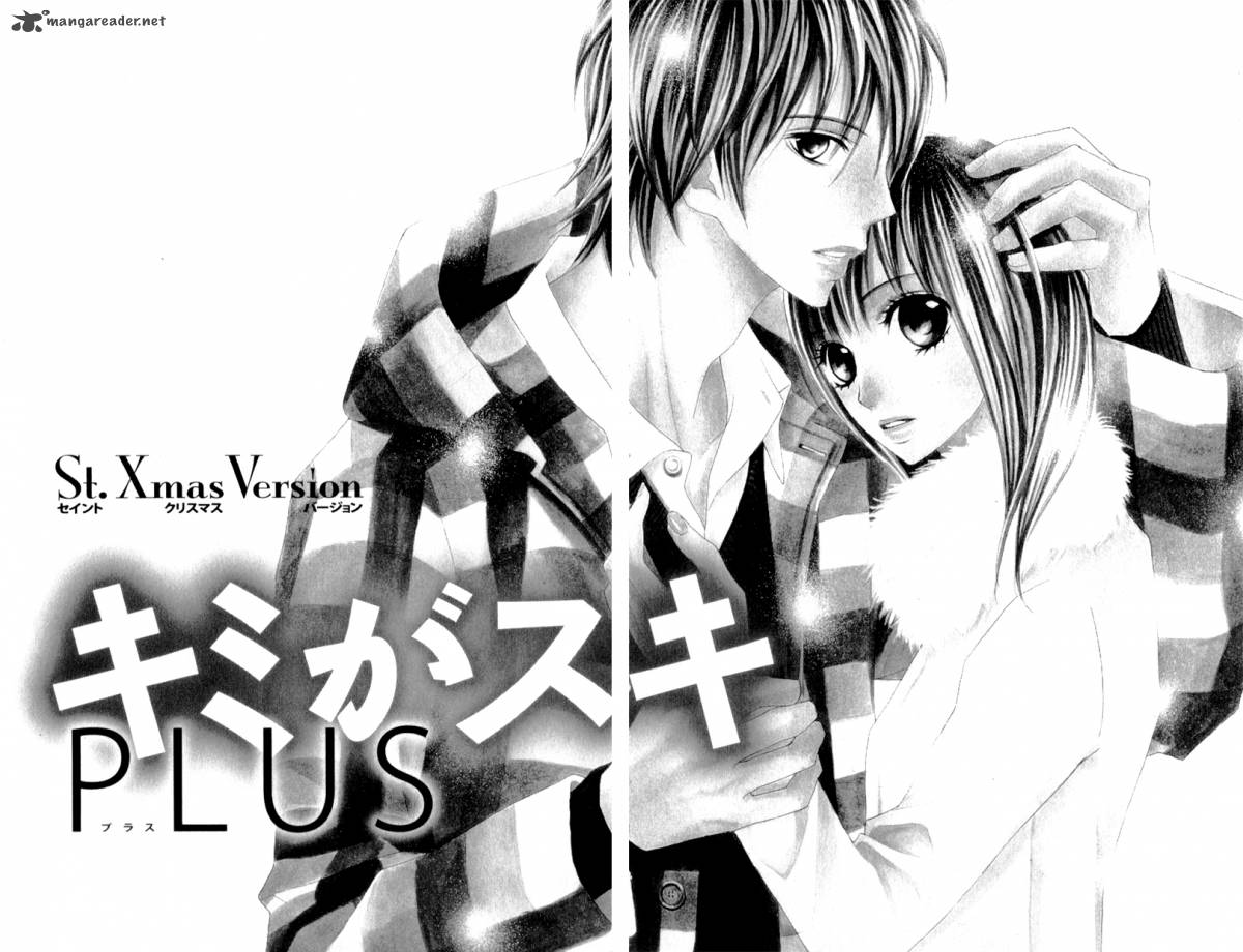 Kimi Ga Suki Plus 1 9