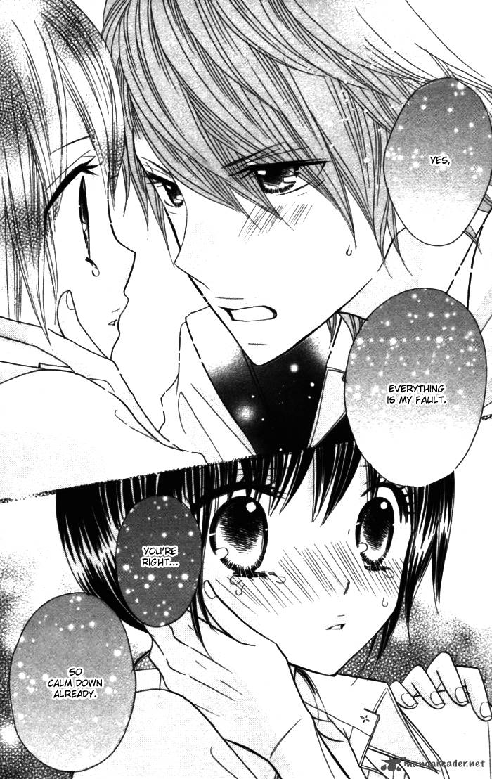 Kimi Ja Nakya Dame Nanda 12 25