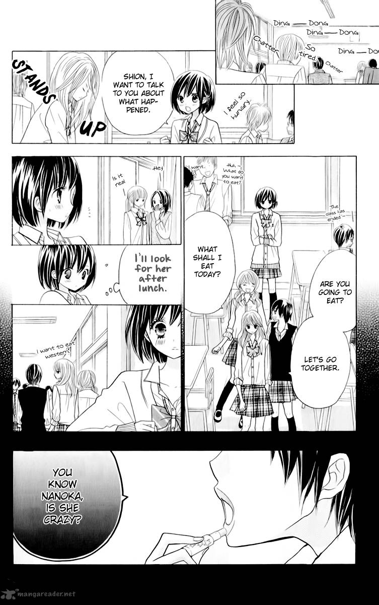 Kimi Ja Nakya Dame Nanda 14 8