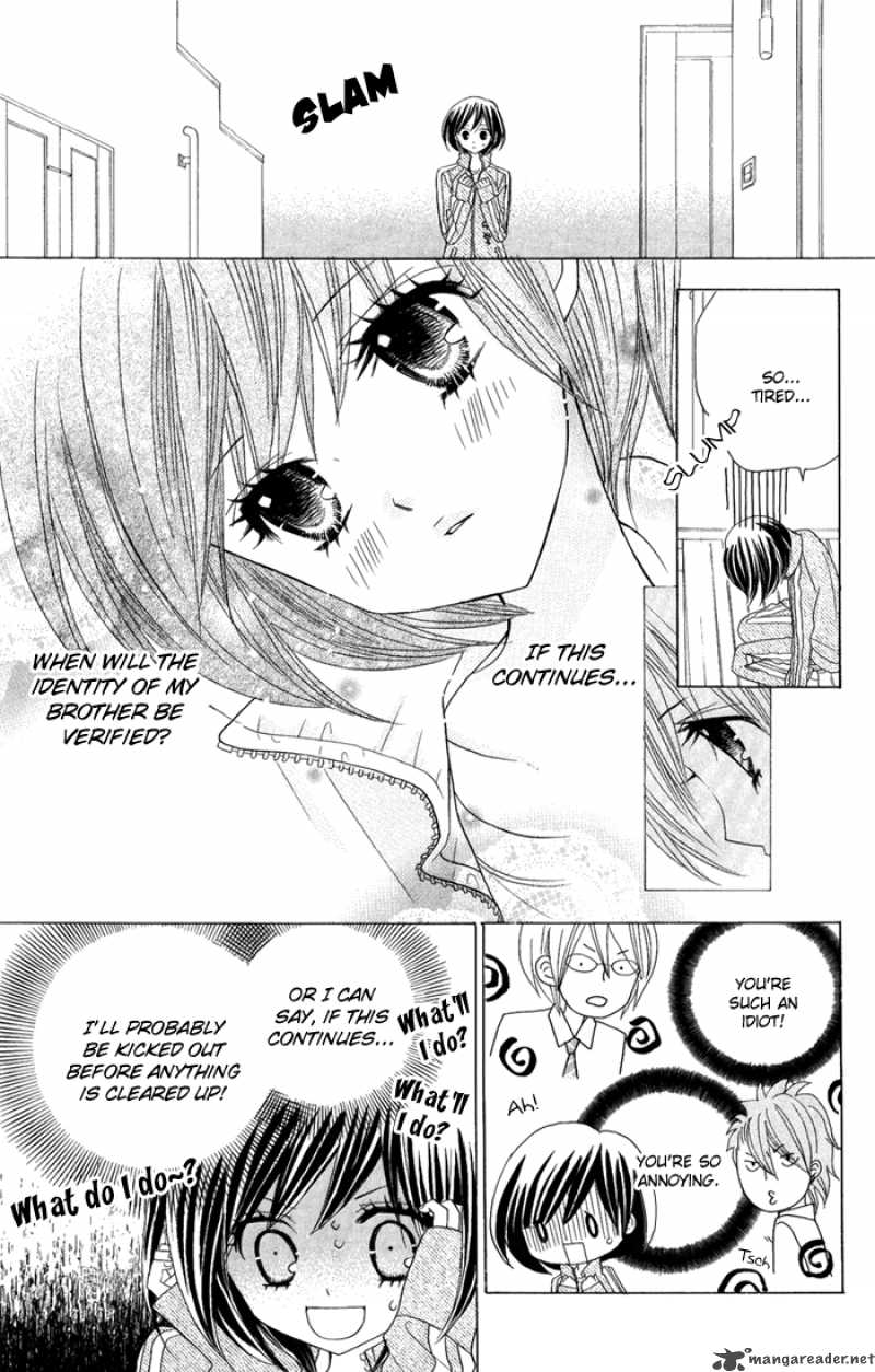 Kimi Ja Nakya Dame Nanda 2 12