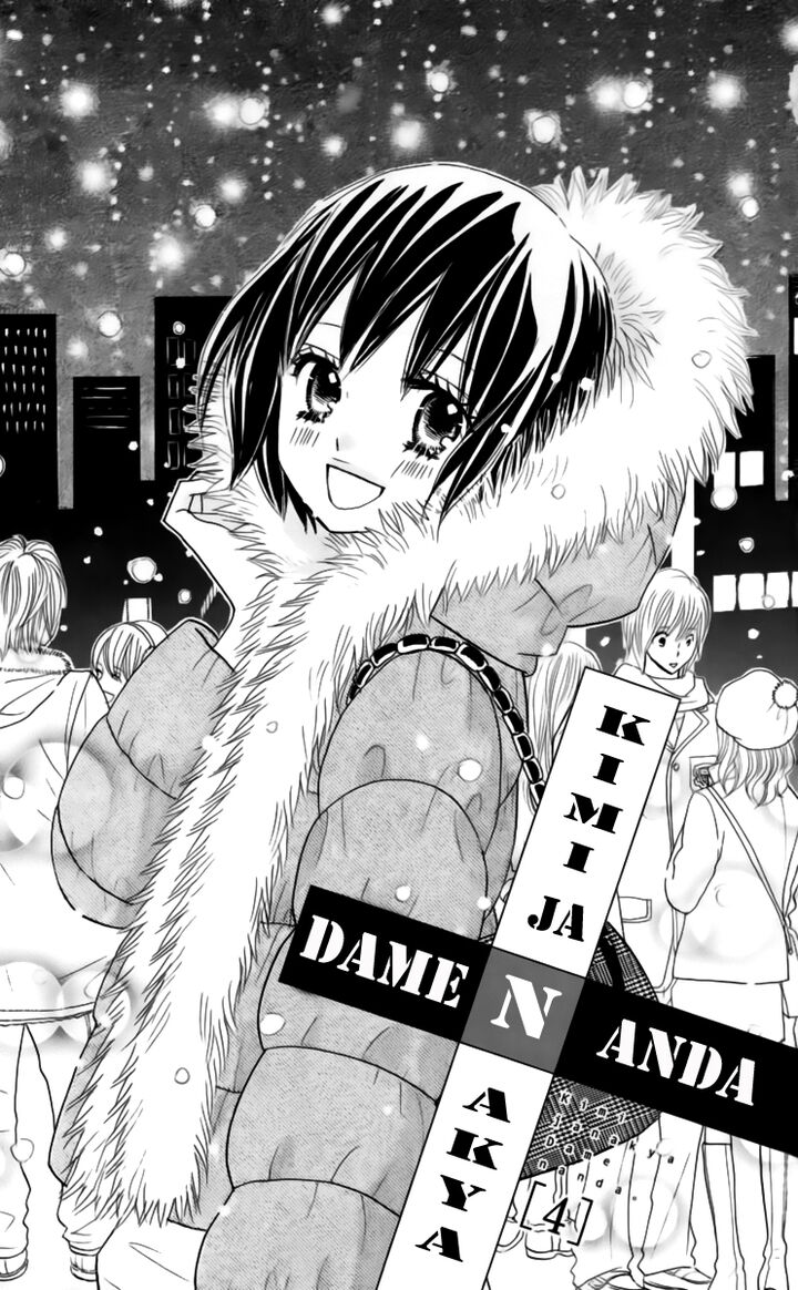Kimi Ja Nakya Dame Nanda 22 3