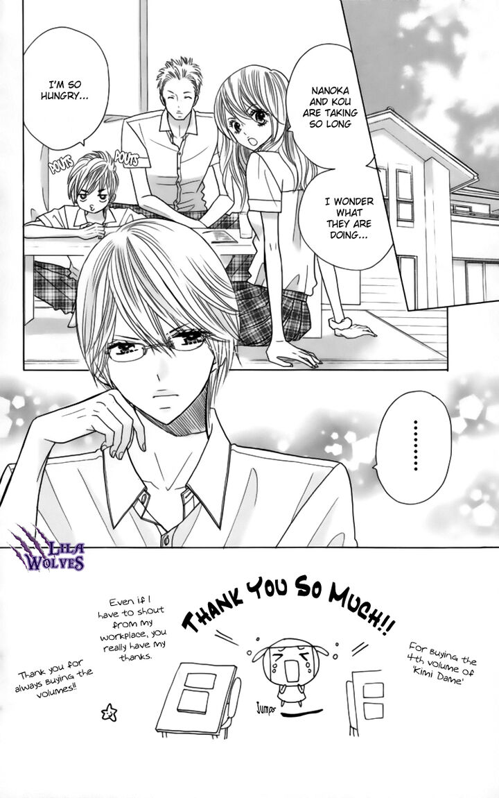 Kimi Ja Nakya Dame Nanda 22 4