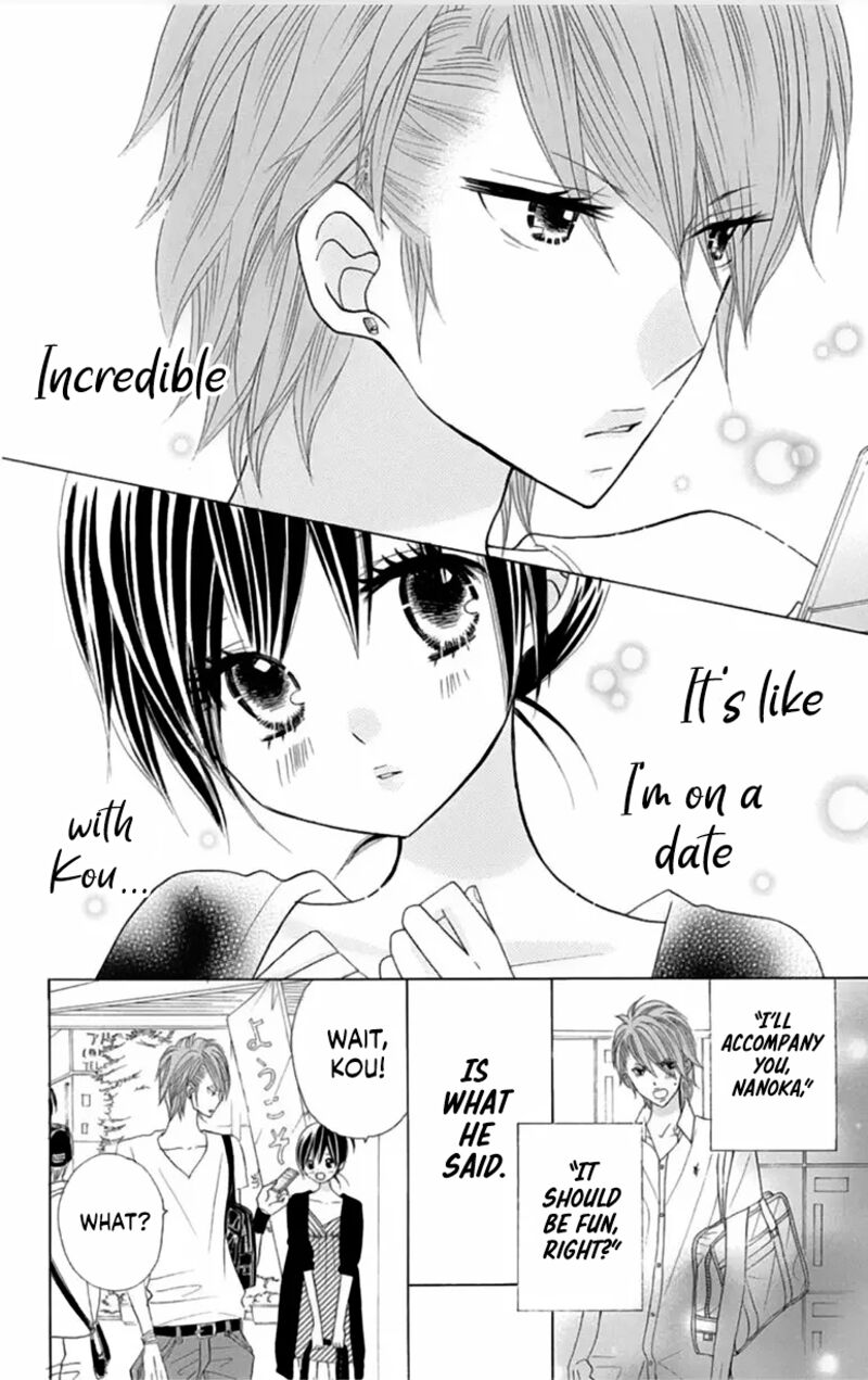 Kimi Ja Nakya Dame Nanda 23 3