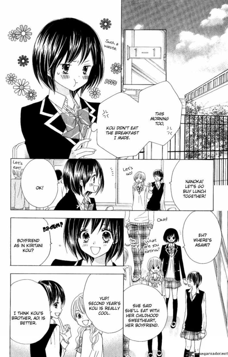 Kimi Ja Nakya Dame Nanda 4 11