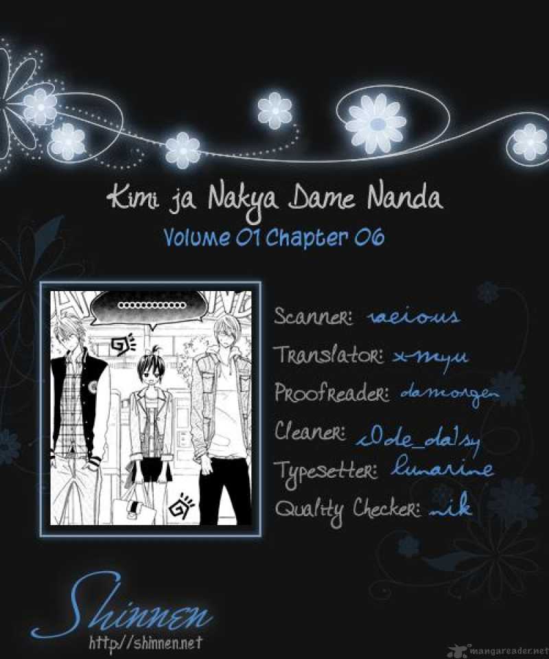 Kimi Ja Nakya Dame Nanda 6 1