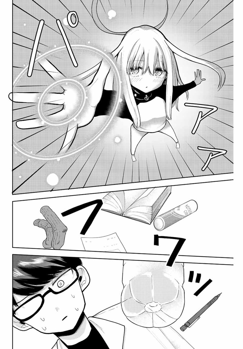 Kimi Janakya Dame Na Dorei Shoujo 3 8