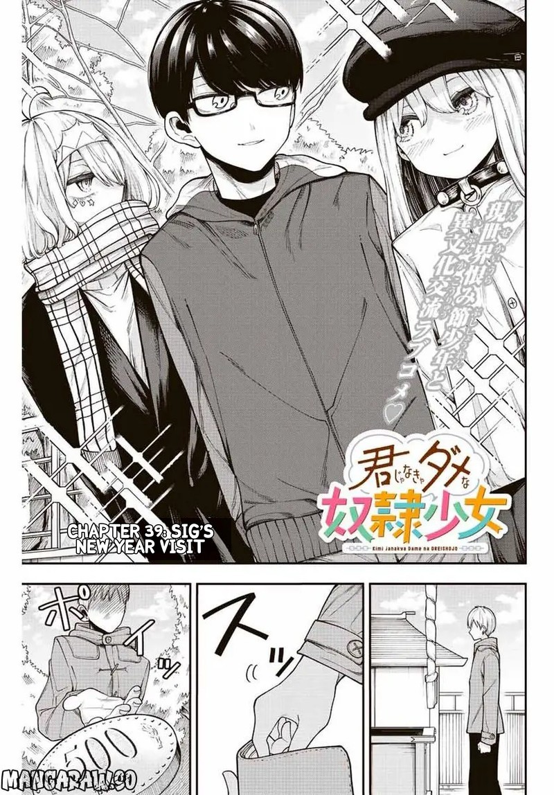 Kimi Janakya Dame Na Dorei Shoujo 39 3
