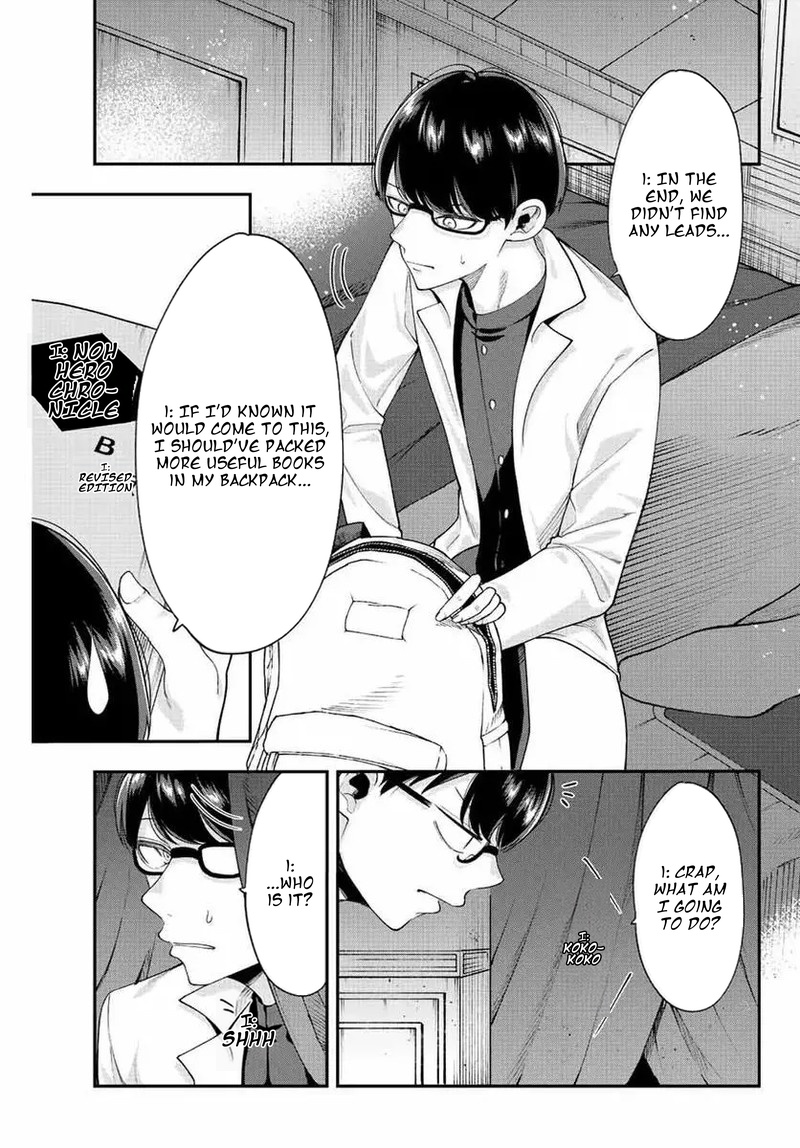 Kimi Janakya Dame Na Dorei Shoujo 50 11