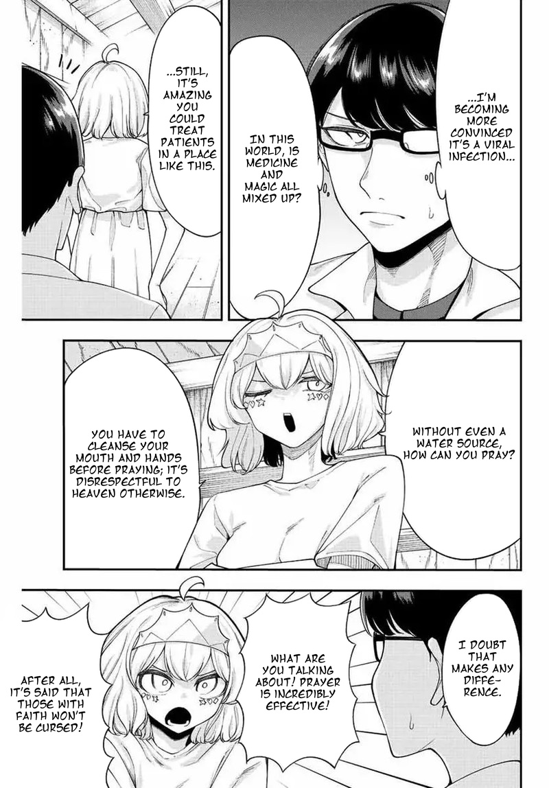 Kimi Janakya Dame Na Dorei Shoujo 50 7