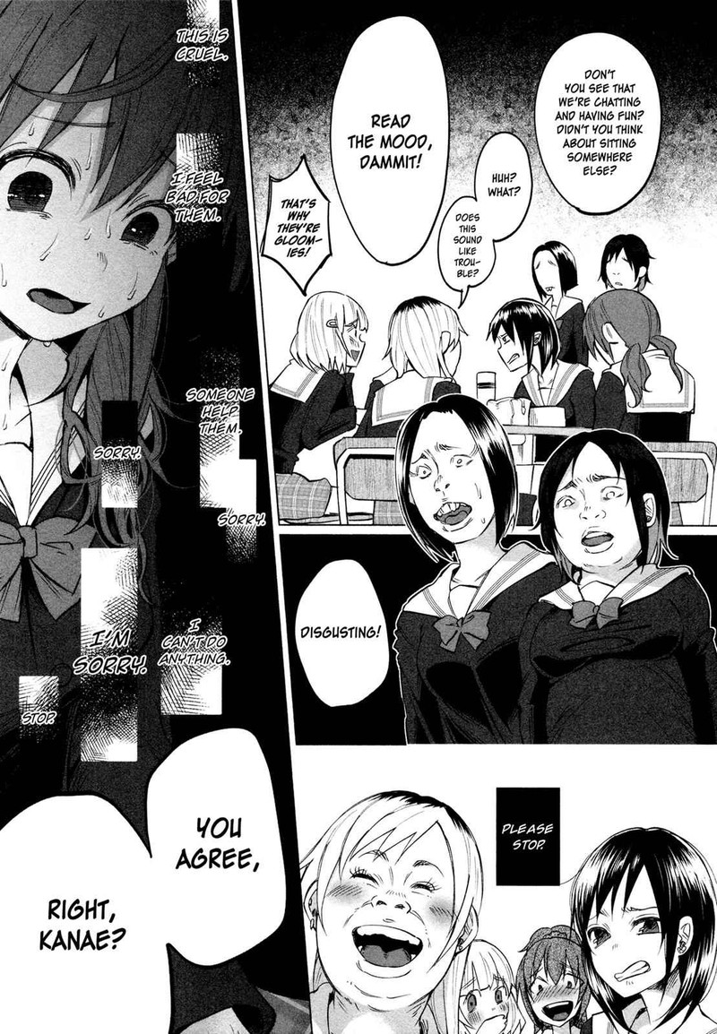 Kimi Ni Aisarete Itakatta 1 12