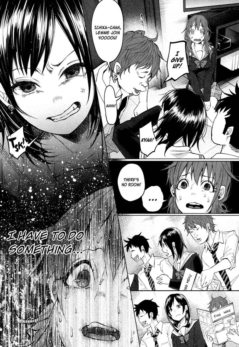 Kimi Ni Aisarete Itakatta 1 19