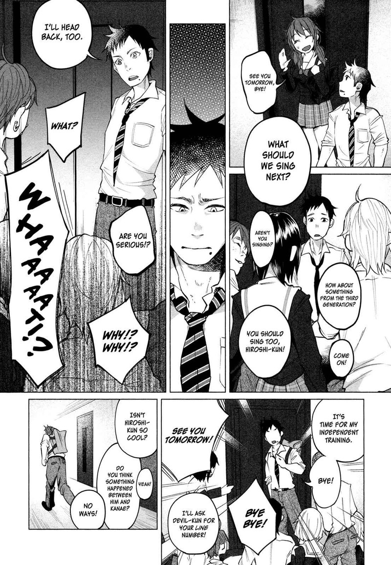 Kimi Ni Aisarete Itakatta 1 27