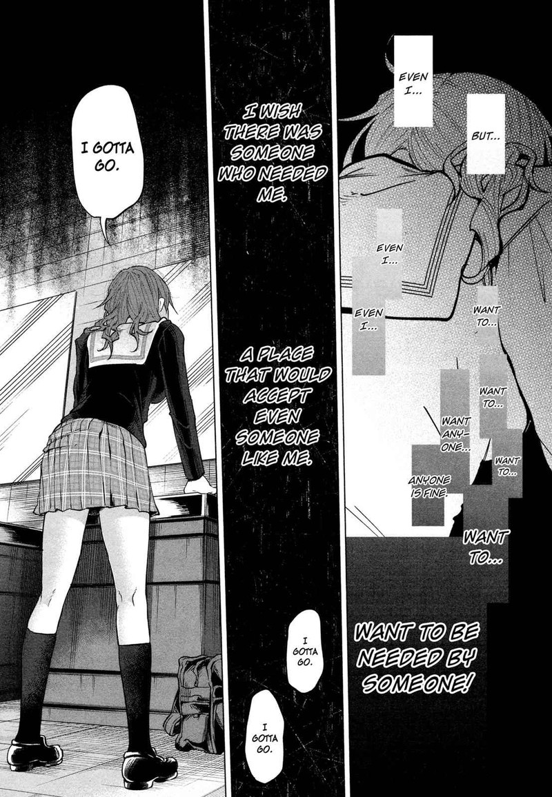 Kimi Ni Aisarete Itakatta 1 31