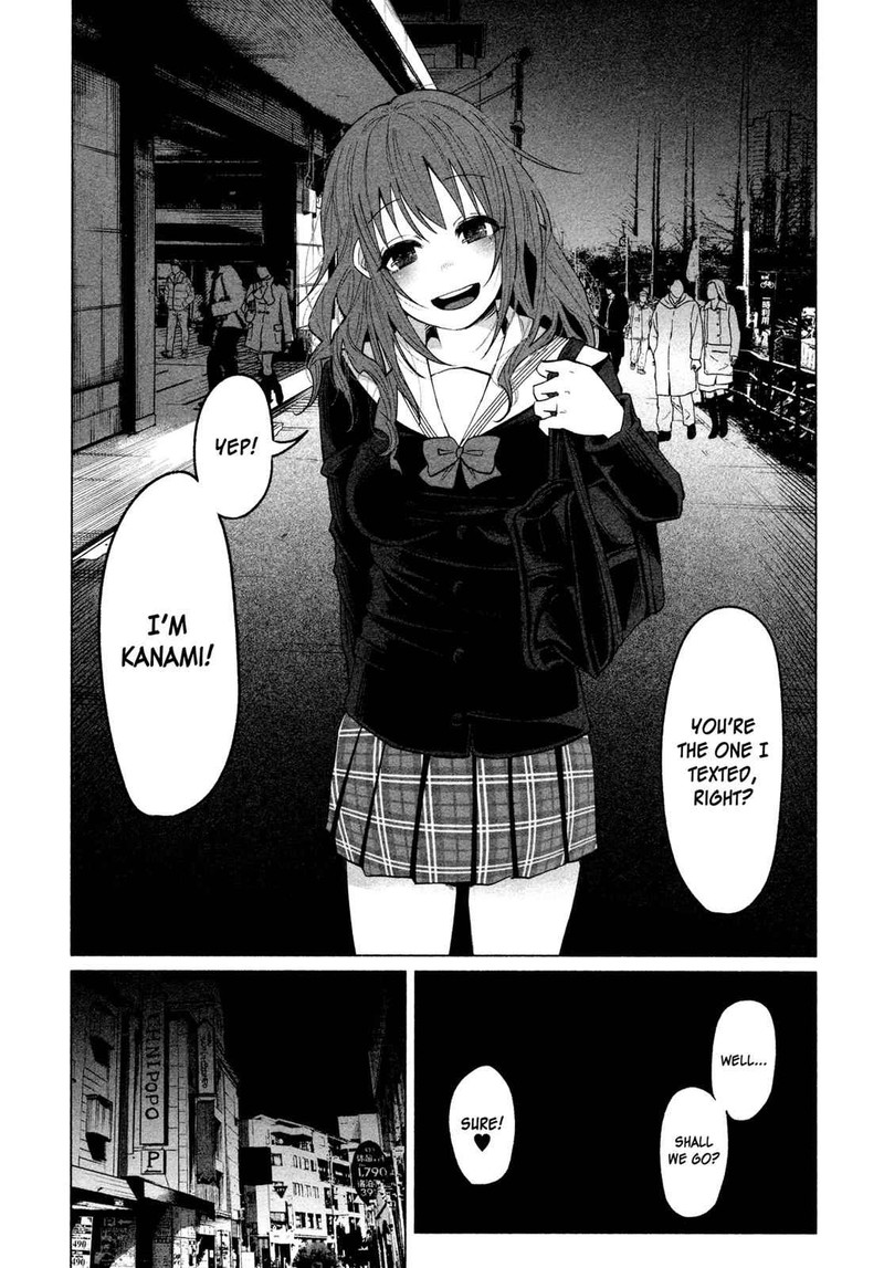 Kimi Ni Aisarete Itakatta 1 33