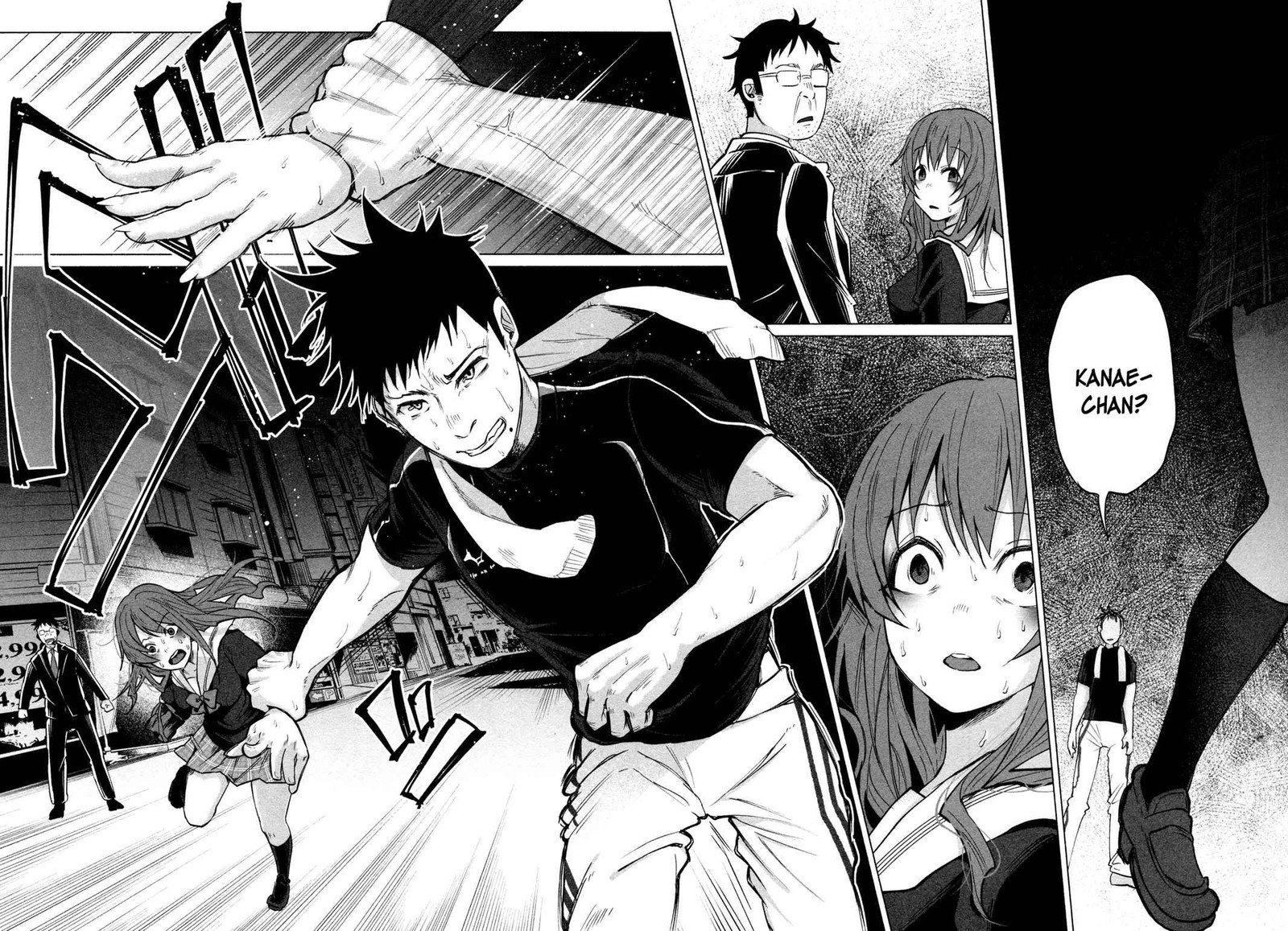 Kimi Ni Aisarete Itakatta 1 47