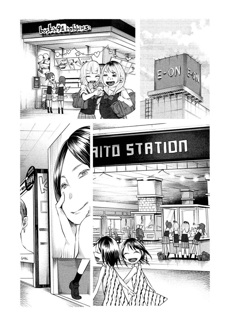 Kimi Ni Aisarete Itakatta 10 18