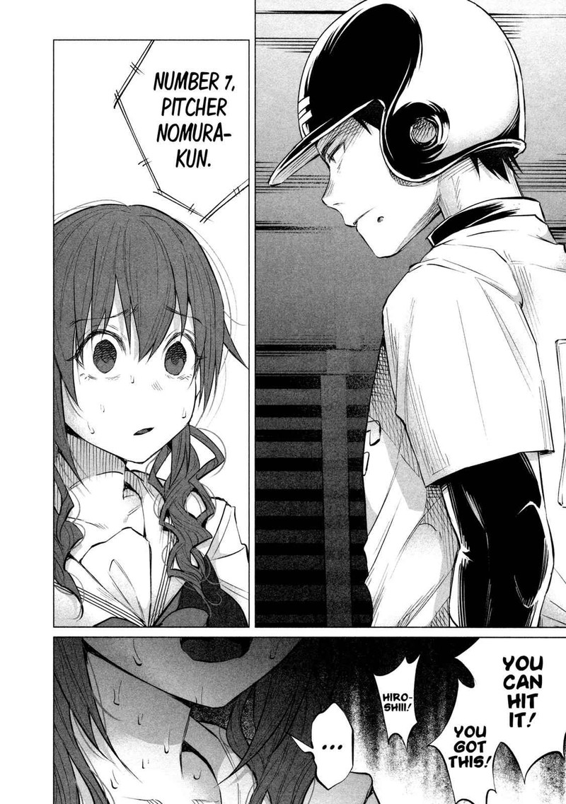 Kimi Ni Aisarete Itakatta 11 18