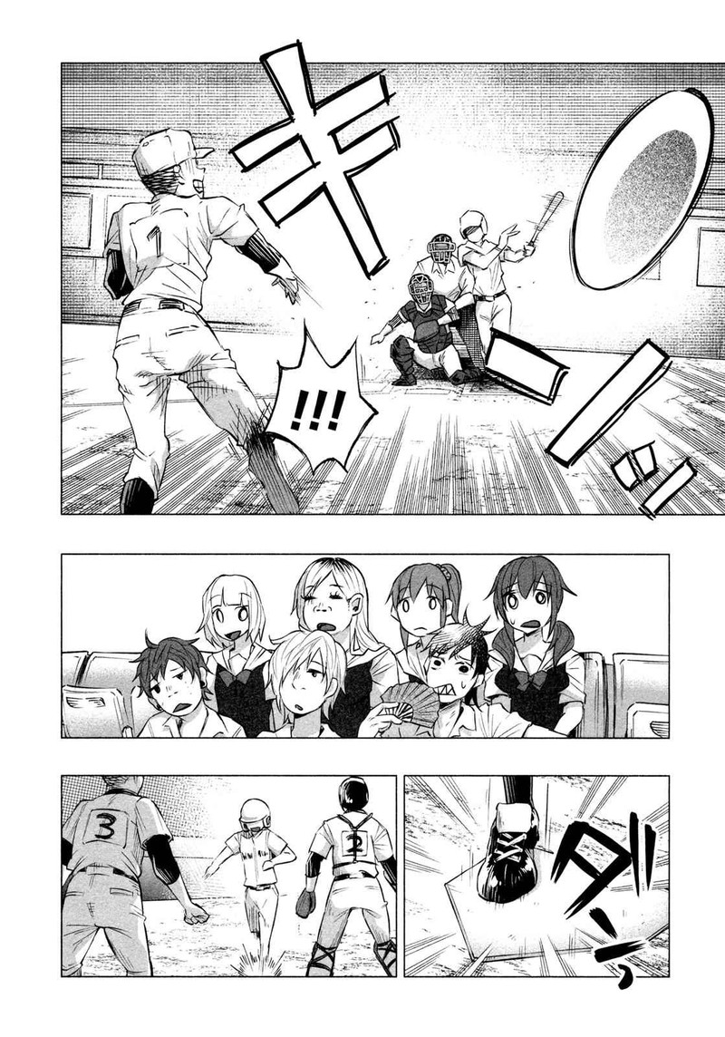 Kimi Ni Aisarete Itakatta 11 8