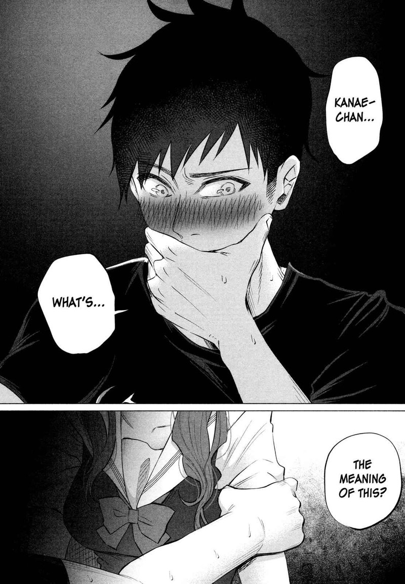 Kimi Ni Aisarete Itakatta 12 2