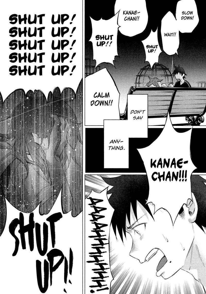 Kimi Ni Aisarete Itakatta 12 9