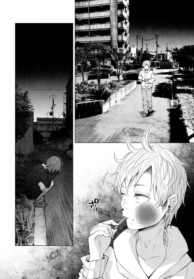 Kimi Ni Aisarete Itakatta 14e 6