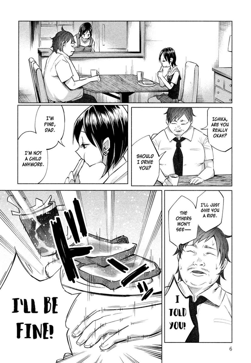 Kimi Ni Aisarete Itakatta 15 8