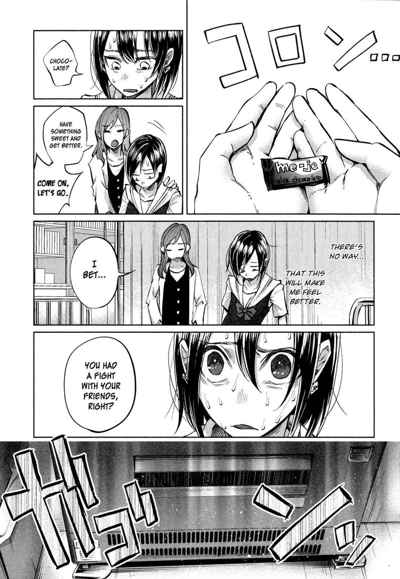 Kimi Ni Aisarete Itakatta 16 11