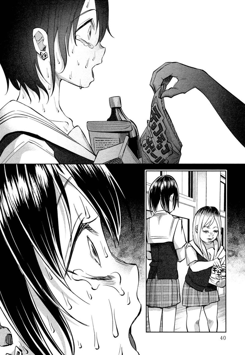 Kimi Ni Aisarete Itakatta 16 14