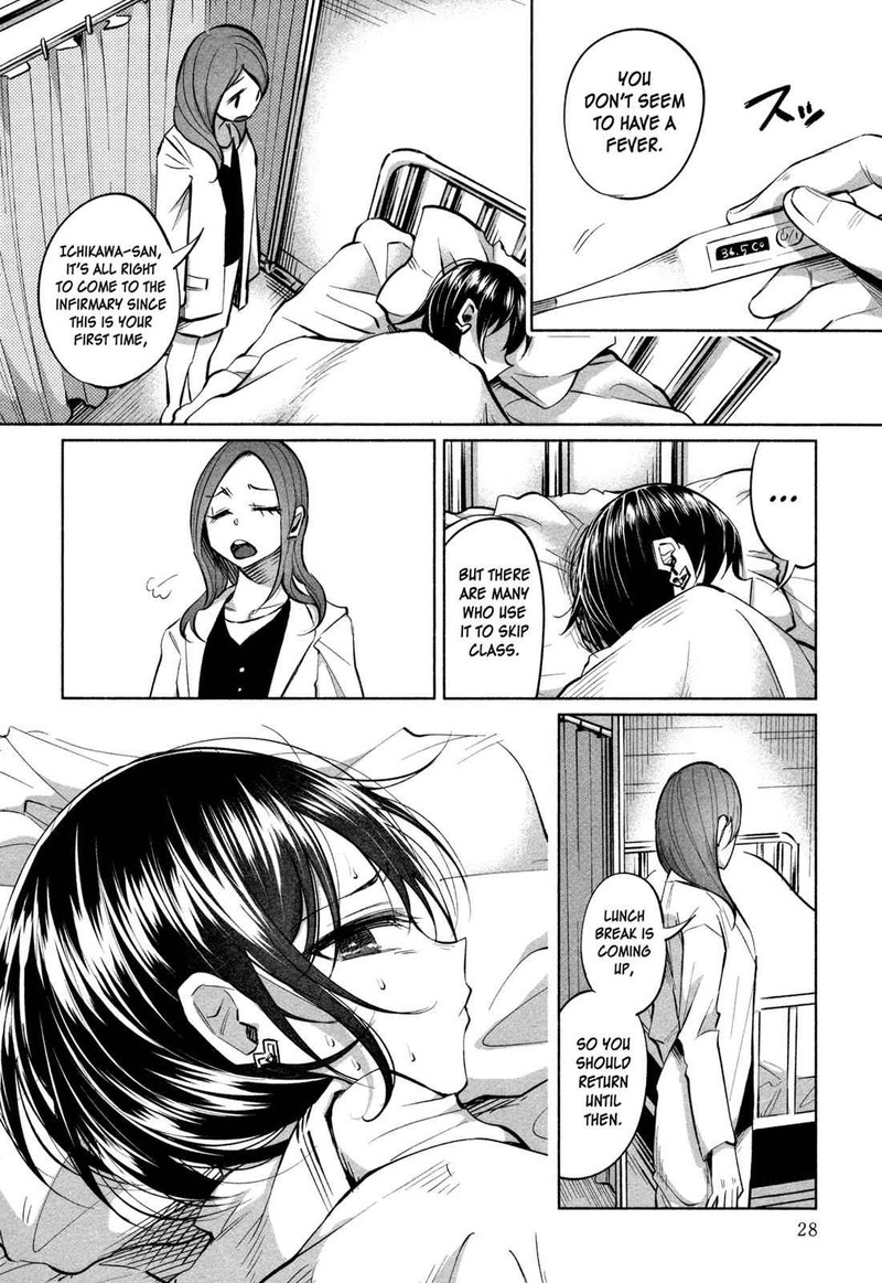 Kimi Ni Aisarete Itakatta 16 2
