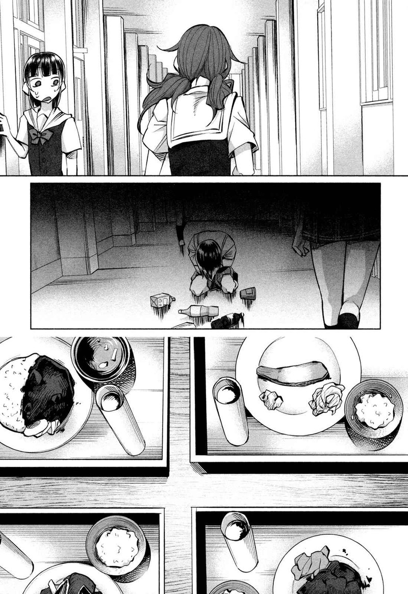Kimi Ni Aisarete Itakatta 16 21